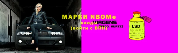 мефедрон Вязники