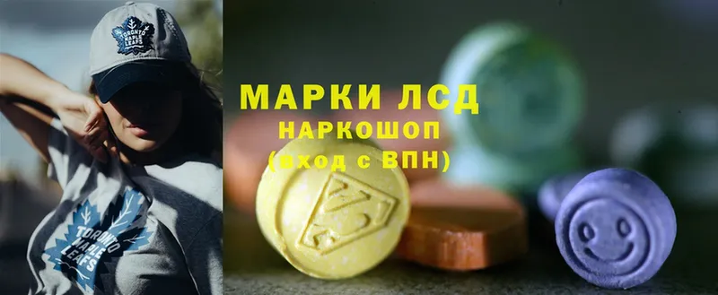 Лсд 25 экстази ecstasy  наркошоп  Аткарск 